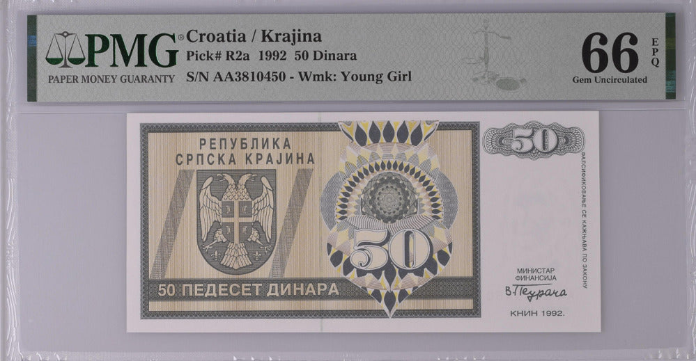 Croatia 50 Dinara 1992 P R2 a Gem UNC PMG 66 EPQ