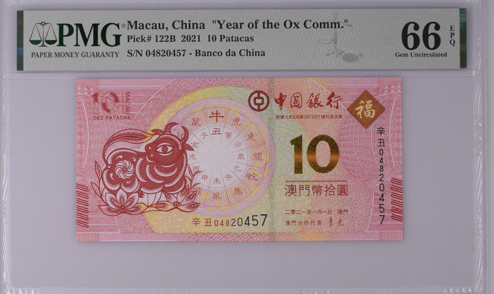 Macau 10 Patacas 2021 P 122B Year of the Ox Comm. BOC Gem UNC PMG 66 EPQ