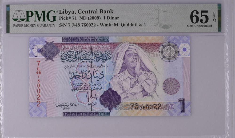 Libya 1 Dinar ND 2009 P 71 GEM UNC PMG 65 EPQ