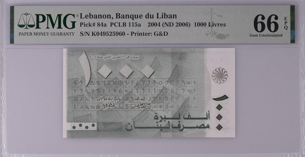 Lebanon 1000 Livres 2004/2006 P 84 a Gem UNC PMG 66 EPQ