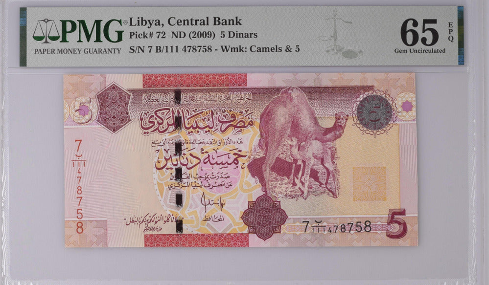 Libya 5 Dinars ND 2009 P 72 Gem UNC PMG 65 EPQ