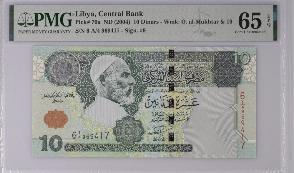 Libya 10 Dinars ND 2004 P 70 a Gem UNC PMG 65 EPQ