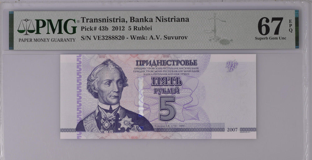Transnistria 5 Rublei 2012 P 43 b Superb Gem UNC PMG 67 EPQ