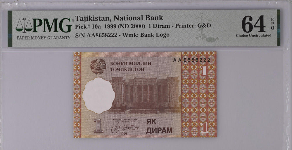 Tajikistan 1 Diram 1999 (ND 2000) P 10 a Choice UNC PMG 64