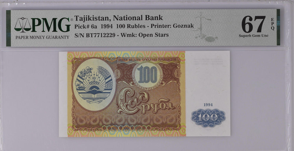 Tajikistan 100 Rubles 1994 P 6 a Superb Gem UNC PMG 67 EPQ