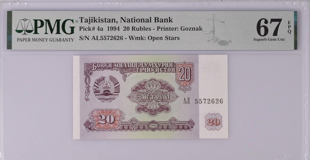Tajikistan 20 Rubles 1994 P 4 a Superb Gem UNC PMG 67 EPQ