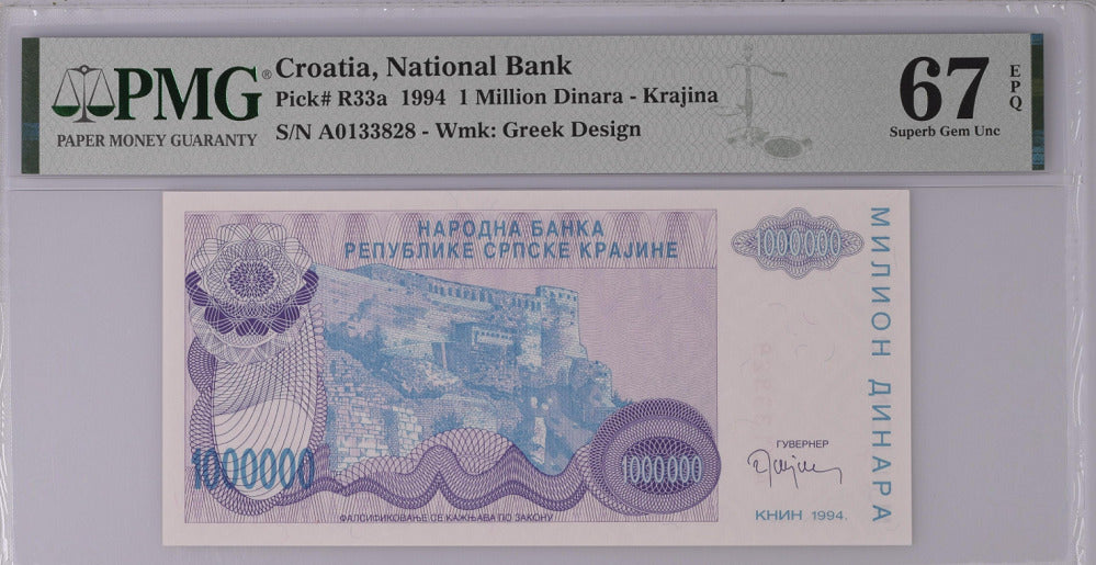 Croatia 1 Million Dinara 1994 P R33 a Superb Gem UNC PMG 67 EPQ Top Pop