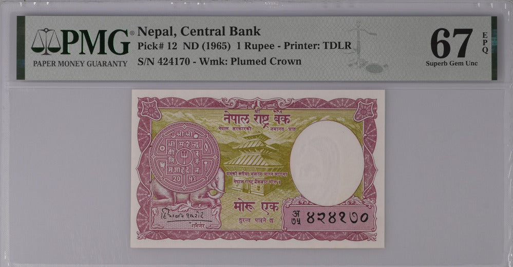 Nepal 1 Rupee ND 1965 P 12 Superb Gem UNC PMG 67 EPQ Top Pop