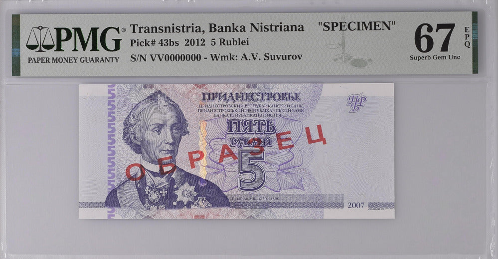 Transnistria 5 Rubles 2012 P 43 bs SPECIMEN Superb Gem UNC PMG 67 EPQ Top Pop