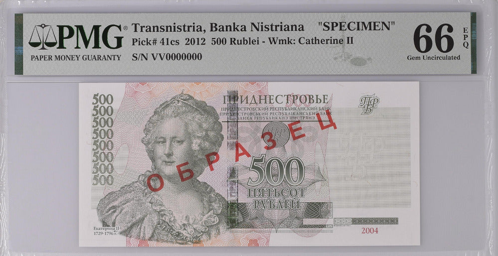 Transnistria 500 Rublei 2012 P 41 cs SPECIMEN GEM UNC PMG 66 EPQ