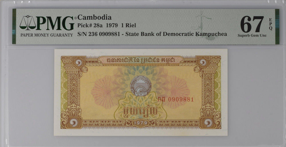 Cambodia 1 Riel 1979 P 28 a Superb GEM UNC PMG 67 EPQ