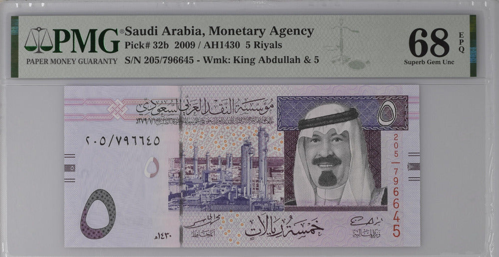 Saudi Arabia 5 Riyals 2009 P 32 b Superb GEM PMG 68 EPQ