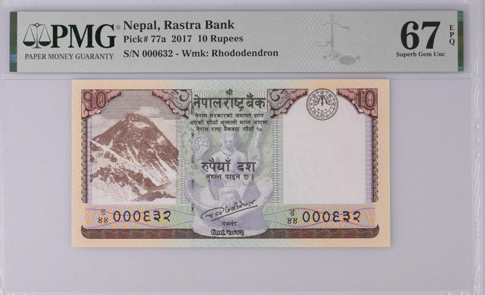 Nepal 10 Rupees 2017 P 77 a Low Serial #632 Superb Gem UNC PMG 67 EPQ