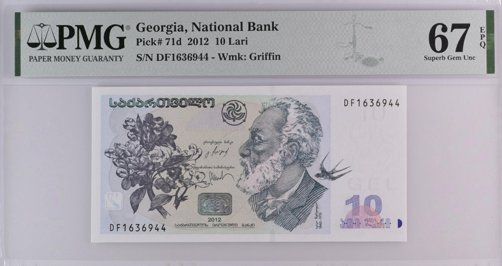 Georgia 10 Lari 2012 P 71 d Superb Gem UNC PMG 67 EPQ Top Pop