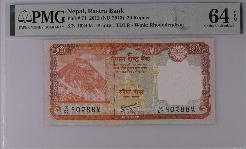 Nepal 20 Rupees 2012/2013 P 71 Choice UNC PMG 64 EPQ