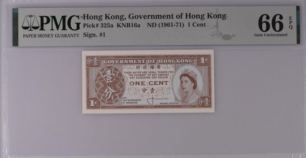 Hong Kong  1 Cent ND (1961-71) P 325 a Gem UNC PMG 66 EPQ