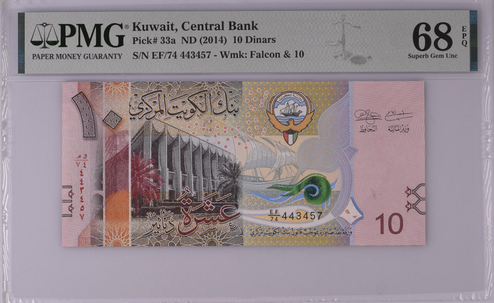 Kuwait 10 Dinars ND 2014 P 33 a Superb GEM UNC PMG 68 EPQ HIGH