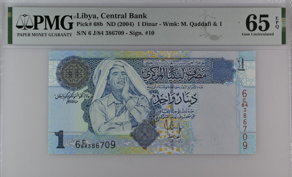 Libya 1 Dinar ND 2004 P 68 b GEM UNC PMG 65 EPQ