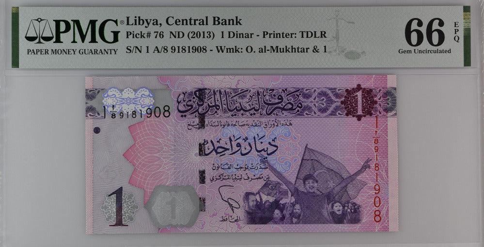 Libya 1 Dinar ND 2013 P 76 Gem UNC PMG 66 EPQ