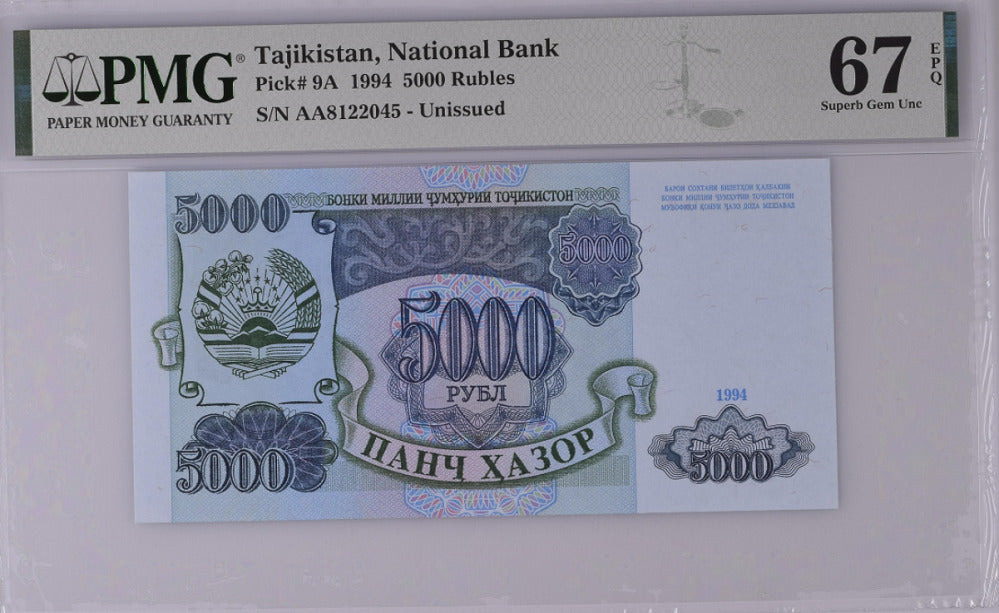 Tajikistan 5000 Rubles 1994 P 9A Superb Gem UNC PMG 67 EPQ NLB