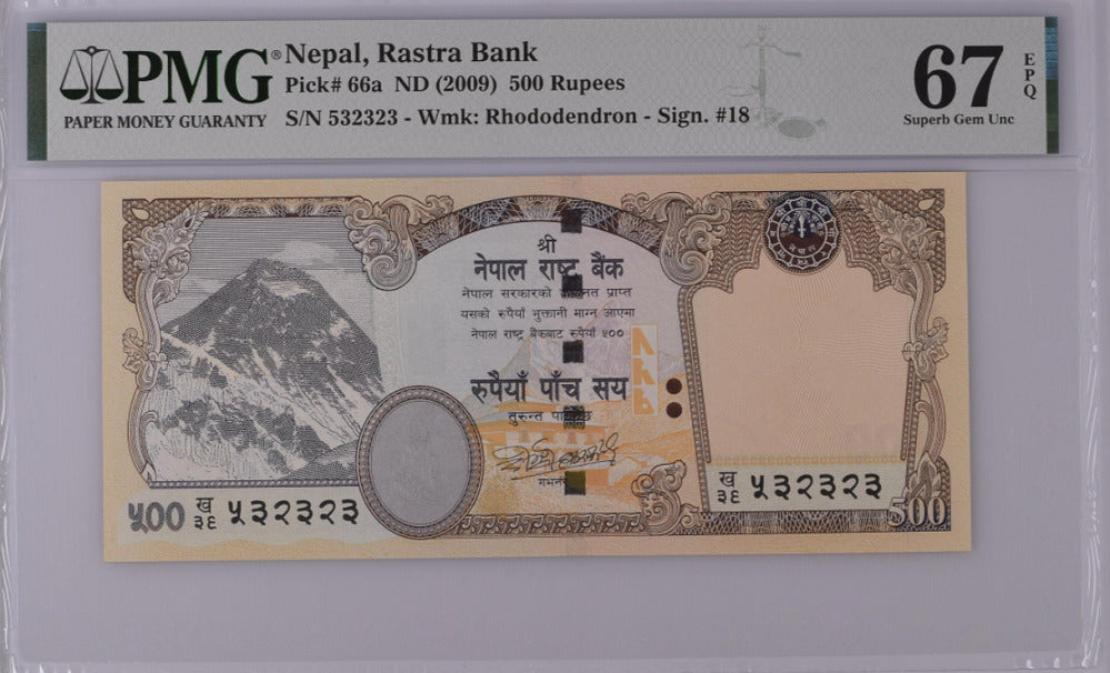 Nepal 500 Rupees ND 2009 P 66 a Superb Gem UNC PMG 67 EPQ