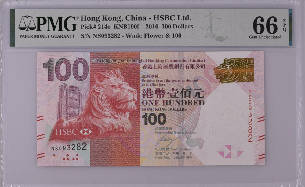 Hong Kong 100 Dollars 2016 P 214 e HSBC Gem UNC PMG 66 EPQ