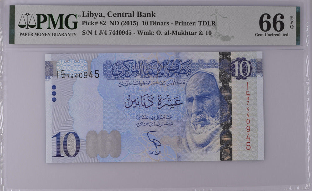Libya 10 Dinars ND 2015 P 82 GEM UNC PMG 66 EPQ