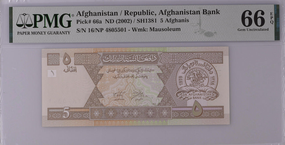 Afghanistan 5 Afghanis ND 2002 SH1381 P 66 a GEM UNC PMG 66 EPQ