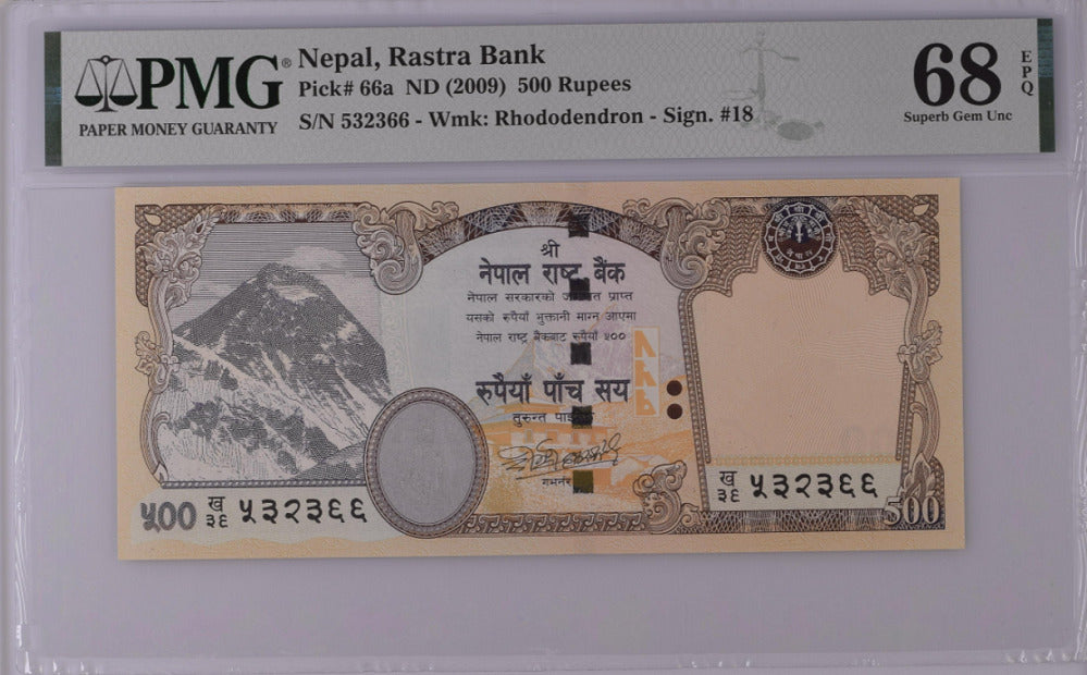 Nepal 500 Rupees ND 2009 P 66 a Superb Gem UNC PMG 68 EPQ Top Pop