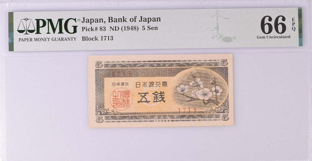 Japan 5 Sen ND 1948 P 83 Gem UNC PMG 66 EPQ