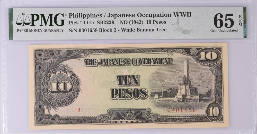 Philippines Japanese Occupation 10 Pesos ND 1943 P 111 a Gem UNC PMG 65 EPQ