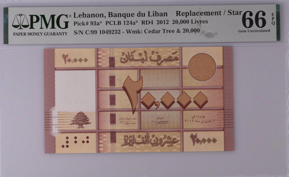 Lebanon 20000 Livres 2012 P 93 a* Replacement Gem UNC PMG 66 EPQ
