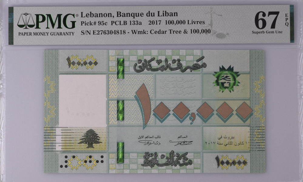 Lebanon 100000 Livres 2017 P 95 c Superb Gem UNC PMG 67 EPQ