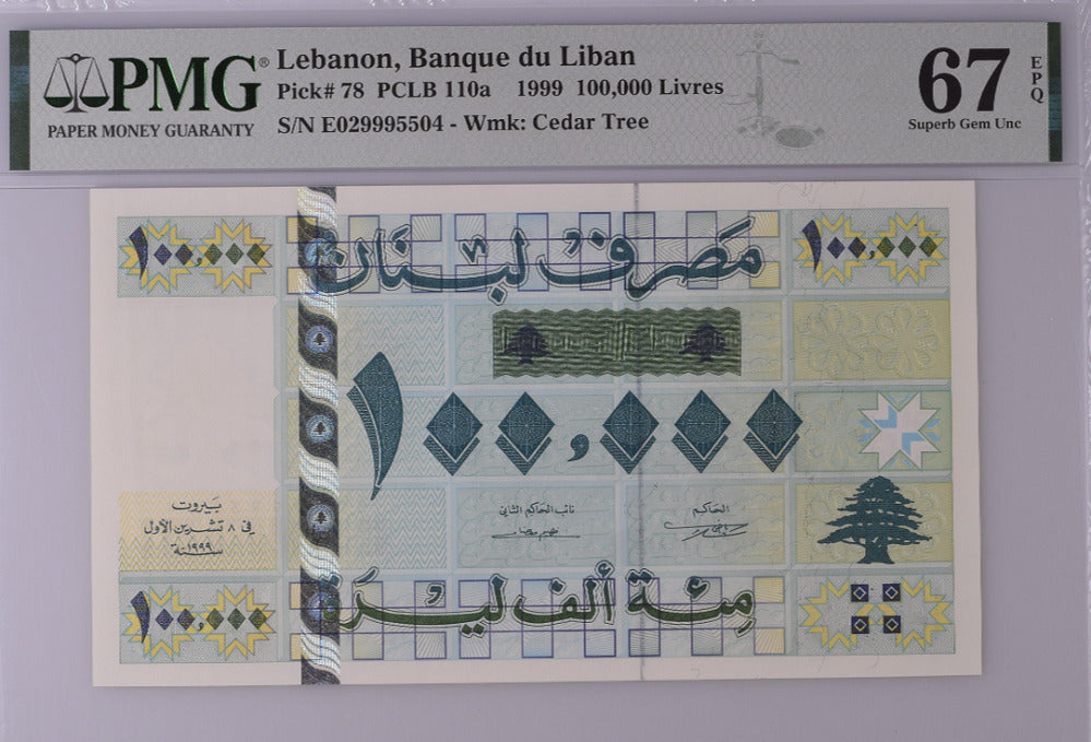 Lebanon 100000 Livres 1999 P 78 Superb Gem UNC PMG 67 EPQ