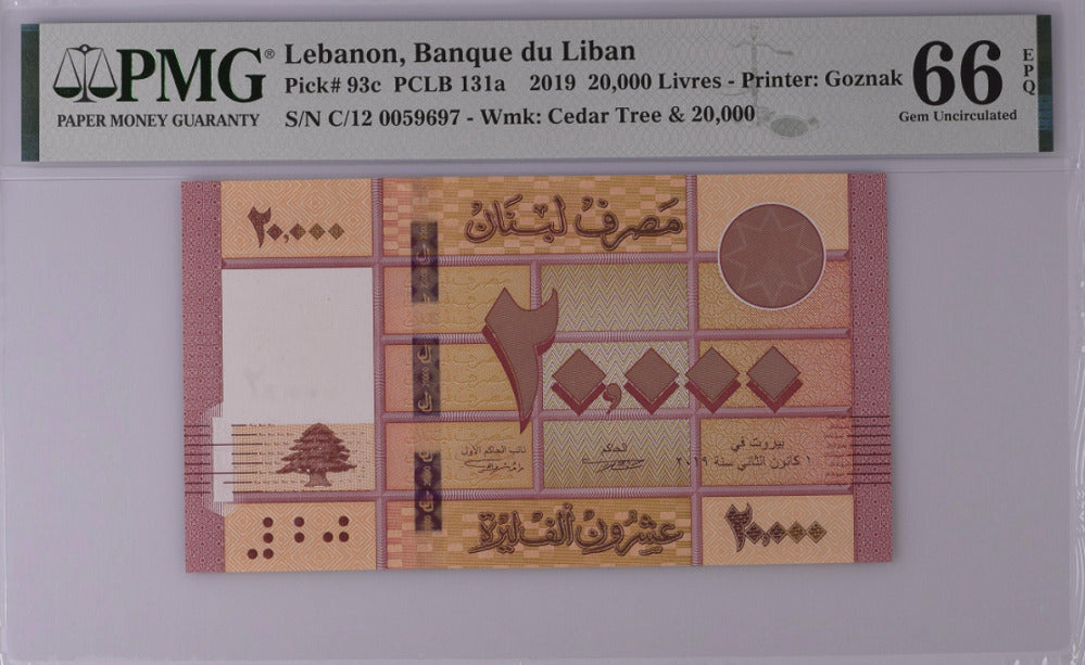 Lebanon 20000 Livres 2019 P 93 c Gem UNC PMG 66 EPQ