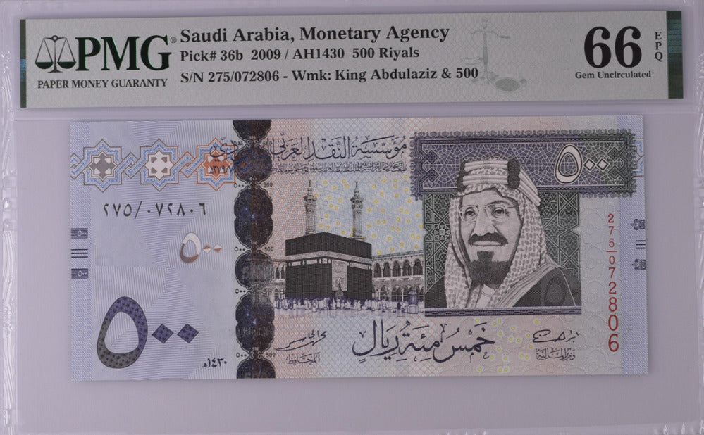 Saudi Arabia 500 Riyals 2009 P 36 b GEM PMG 66 EPQ