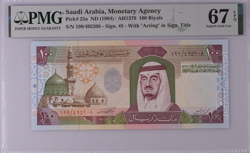 Saudi Arabia 100 Riyals ND 1984 P 25 a Superb Gem UNC PMG 67 EPQ