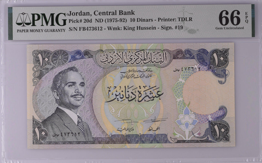 Jordan 10 Dinars ND 1975-1992 P 20 d GEM UNC PMG 66 EPQ