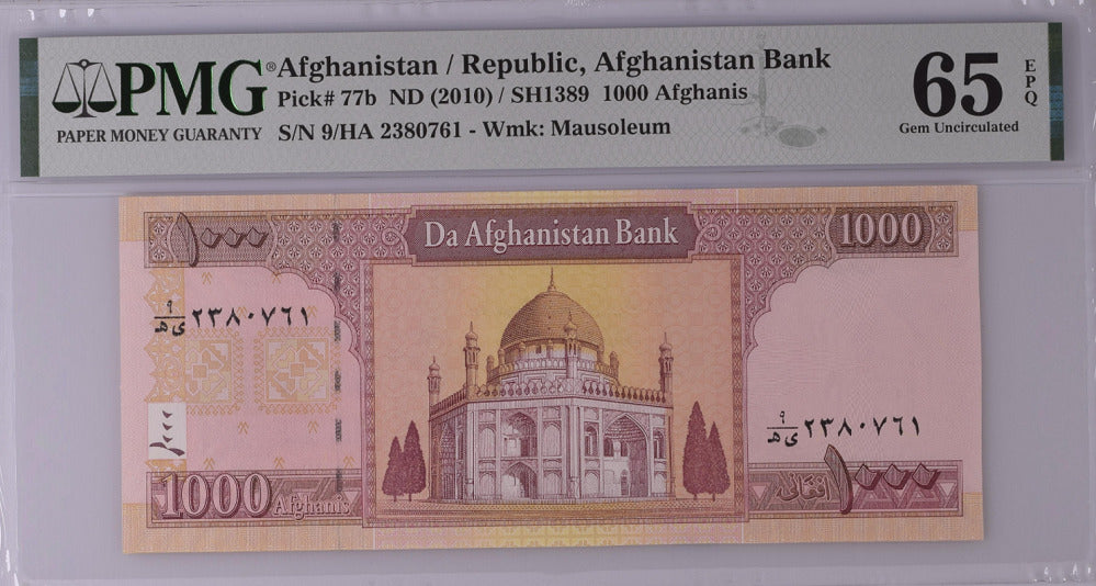 Afghanistan 1000 Afghanis ND 2010 SH1389 P 77 b Gem UNC PMG 65 EPQ
