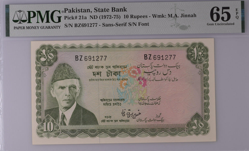 Pakistan 10 Rupees 1972/1975 P 21 a Gem UNC PMG 65 EPQ