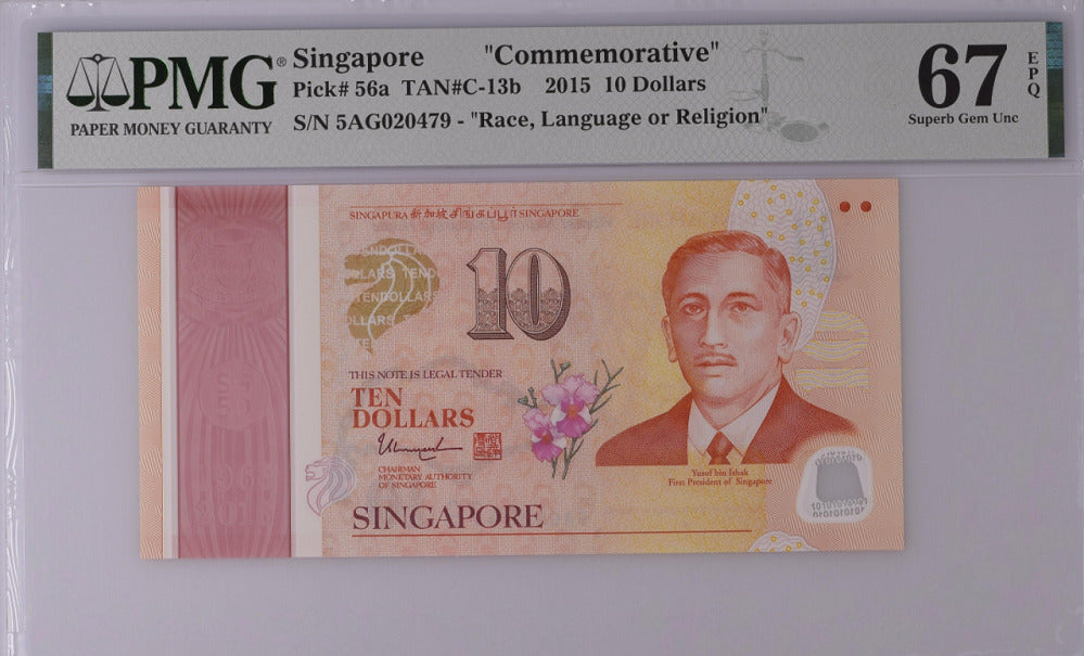 Singapore 10 Dollar 2015 P 56 a Comm. Superb Gem UNC PMG 67 EPQ