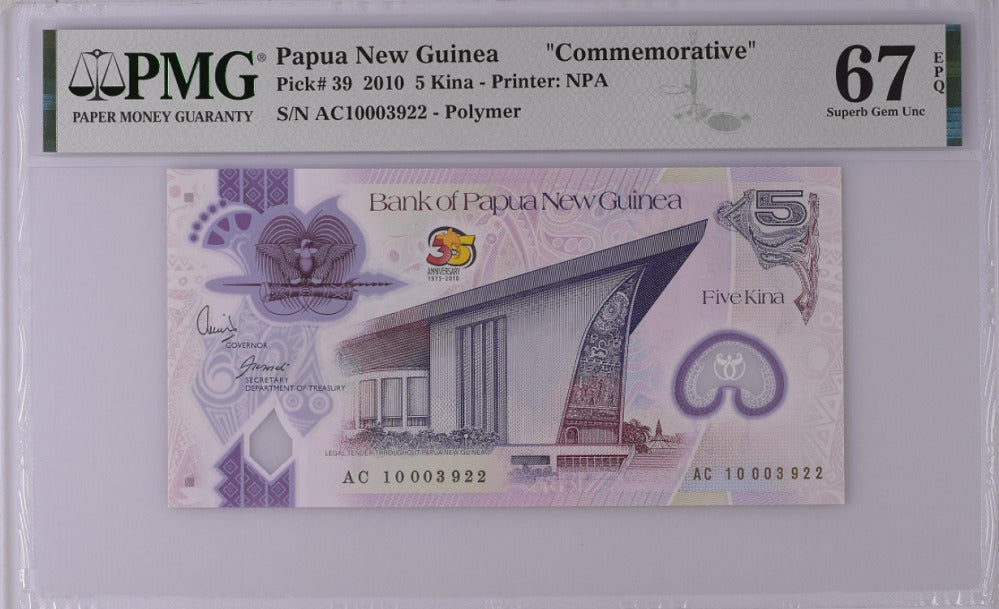 Papua New Guinea 5 Kina 2010 Polymer 35th Comm. P 39 Superb GEM UNC PMG 67 EPQ