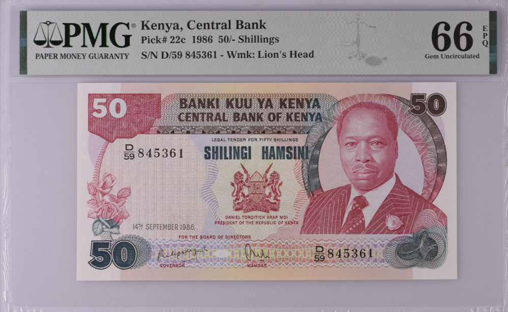 Kenya 50 Shillings 1986 P 22 c Gem UNC PMG 66 EPQ