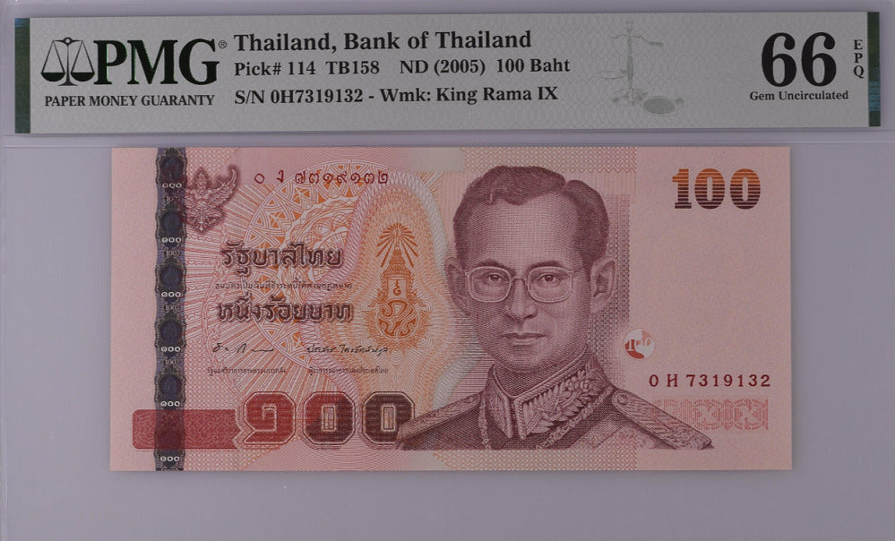 Thailand 100 Baht ND 2005 P 114 Sign 83 Gem UNC PMG 66 EPQ