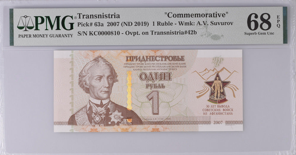 Transnistria 1 Ruble 2007 / 2019 P 63 a 30th COMM. Superb Gem UNC PMG 68 EPQ