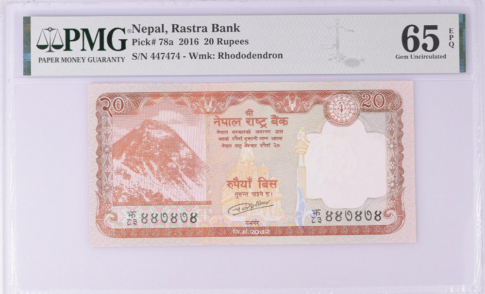 Nepal 20 Rupees 2016 P 78 a # 447474 Gem UNC PMG 65 EPQ