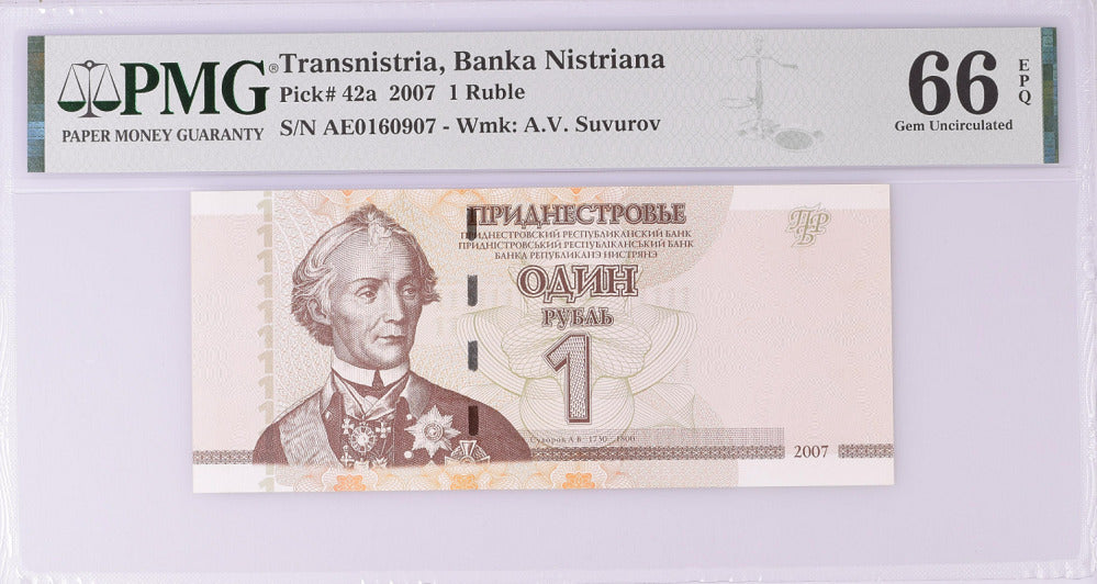 Transnistria 1 Ruble 2007 P 42 a Gem UNC PMG 66 EPQ