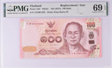 Thailand 100 Baht ND 2015 P 120* Replacement S. 87 Superb Gem UNC PMG 69 EPQ Top