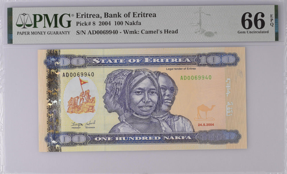 Eritrea 100 Nakfa 2004 P 8 Gem UNC PMG 66 EPQ