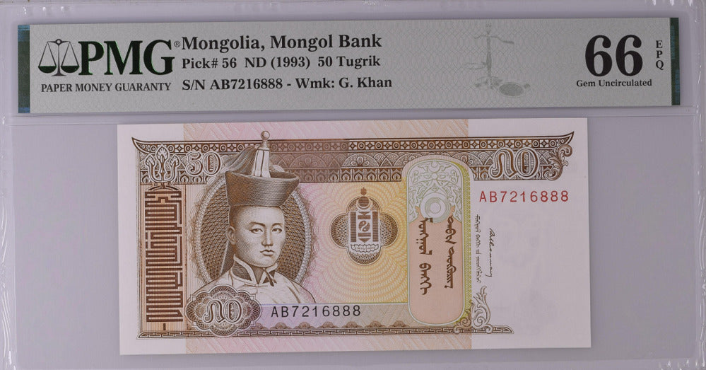 Mongolia 50 Tugrik ND 1993 P 56 Gem UNC PMG 66 EPQ